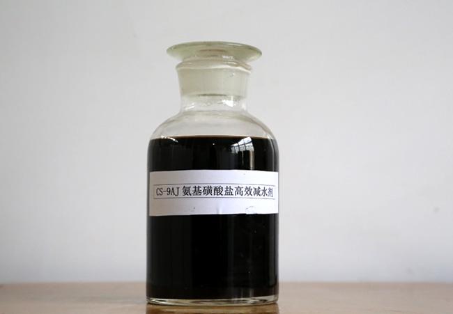 氨基高效减水剂