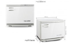 毛巾消毒柜（Disinfection cabine