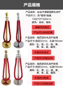 围栏架（Frame fence）