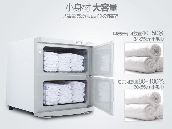 冷热毛巾柜(owel cabinet )