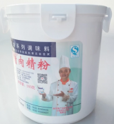 猪肉香精（ Pork flavour）