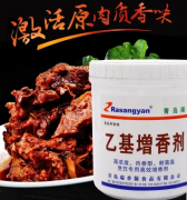 增鲜剂食品添加剂（Food addit