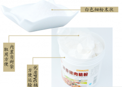 猪肉精粉（Pork powder）