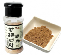 甘梅味撒粉（Gan Mei flavor powd
