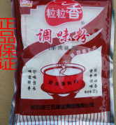羊肉味王调味粉(Mutton flavor K