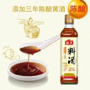 黄酒（Cooking wine）
