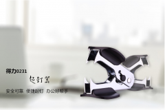 起钉器（ The nail puller）