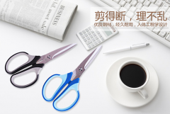 剪刀（Scissors）
