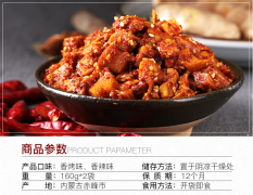 牛板筋（Bull Paddywack）
