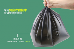 垃圾袋（Disposable bag）