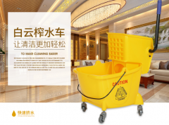 榨水车