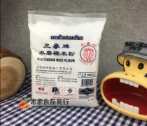 三象糯米粉（Three elephant glut