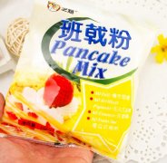 芒果班戟粉（Mango halberd powde