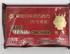 白巧克力戴妃（White chocolate 