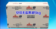 安佳黄油（ anchor butter）