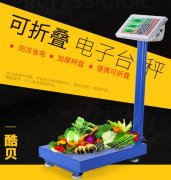 电子秤（Electronic scale）