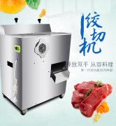 绞肉机（Meat grinder）