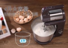 奶油机（Cream machine）