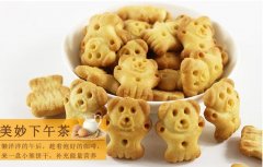 小熊饼干（Jenny Bakery）
