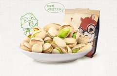 开心果（Pistachio）