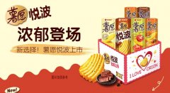 好丽友薯愿薯片（Orion sweet p