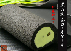 竹炭粉（Bamboo charcoal powder）