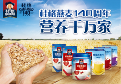 燕麦（Oats）
